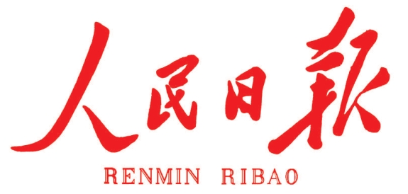 人民日报｜薛济萍代表：一路向“新”，大力发展新质出产力