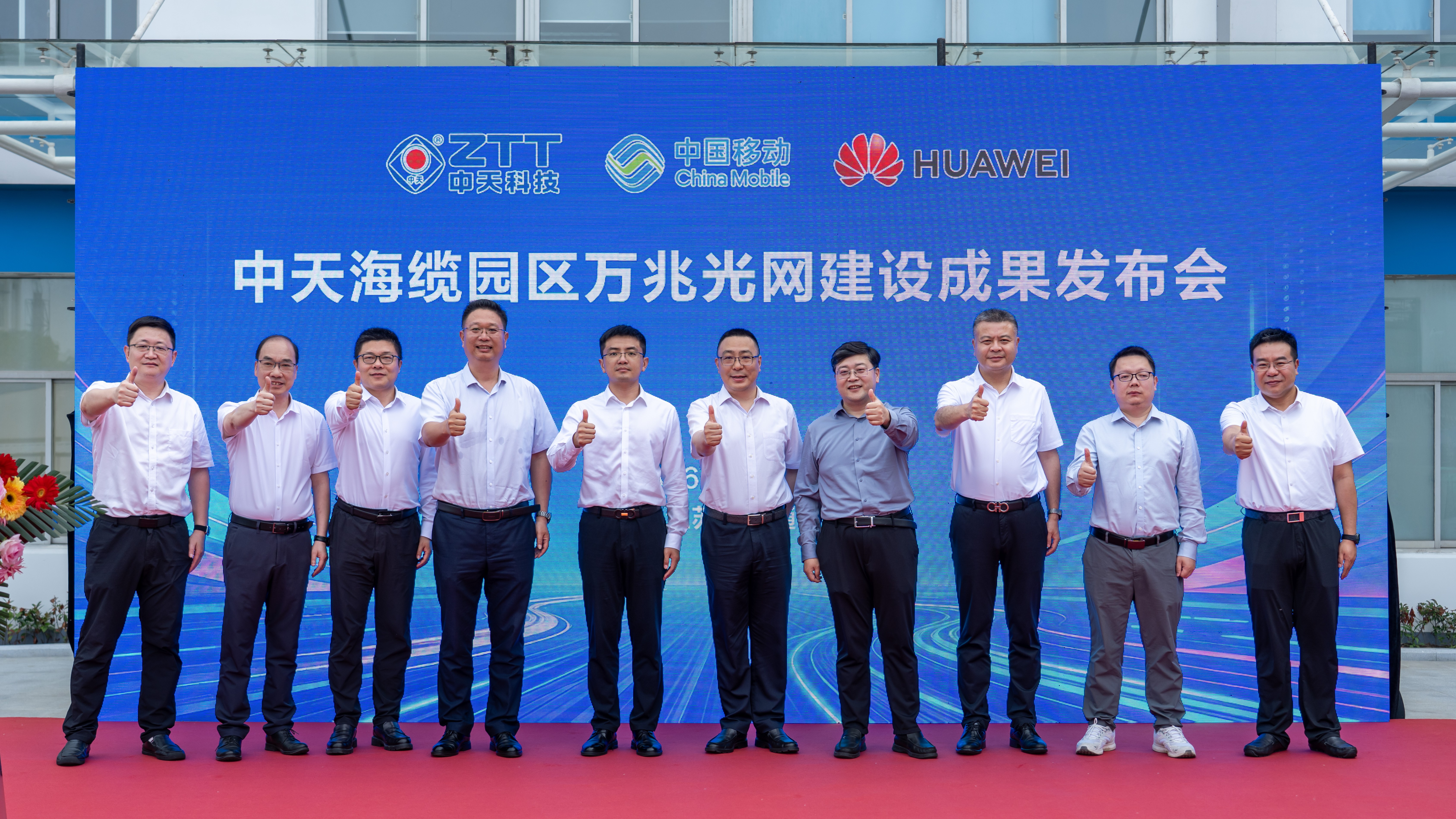 两项全球之最！F5G-A万兆全光网络示范基地j9游戏海缆投用