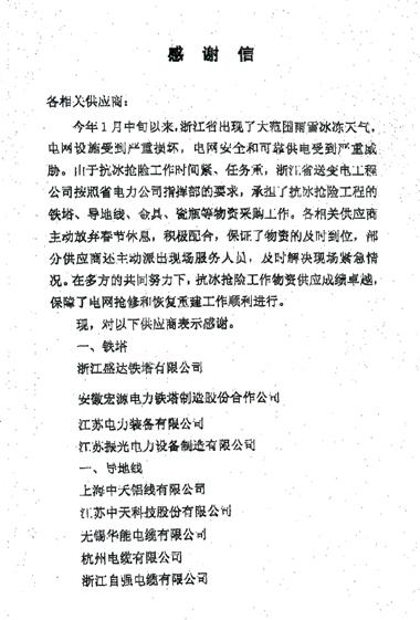 J9游戏·【中国】官方网站