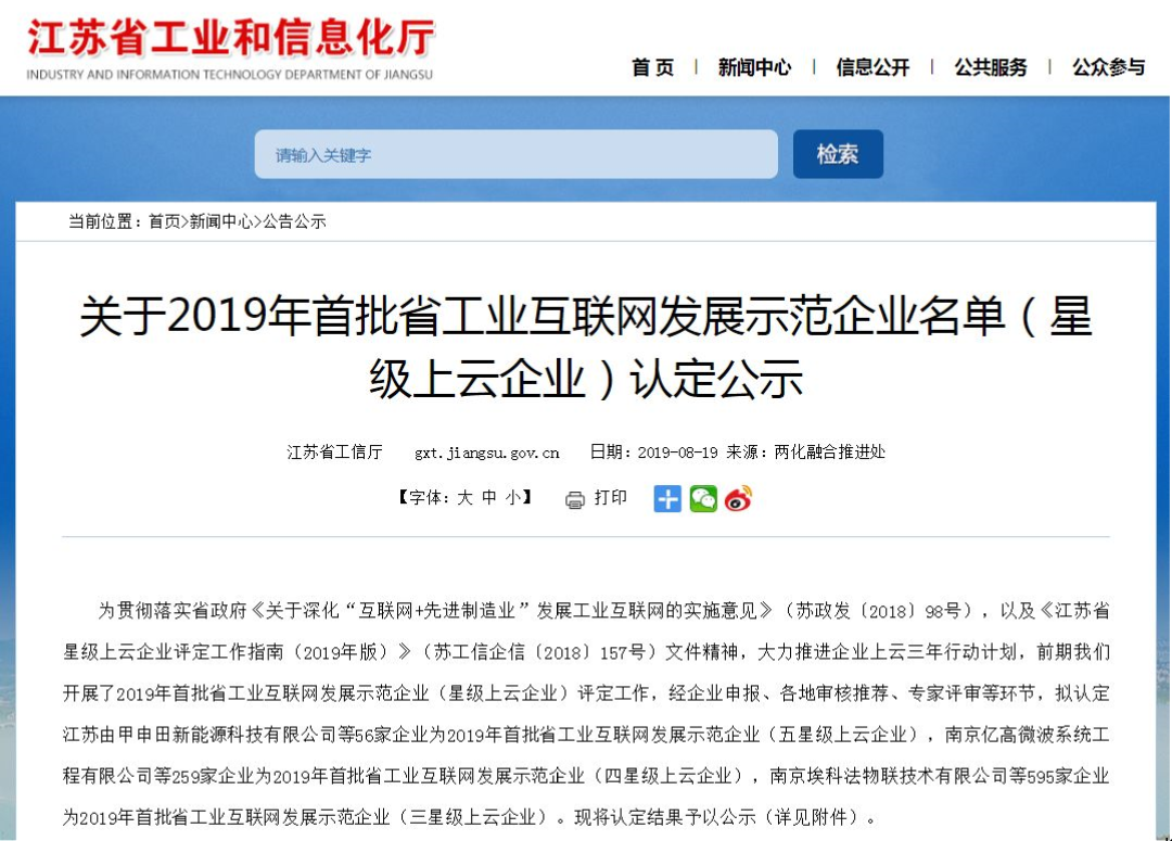J9游戏·【中国】官方网站