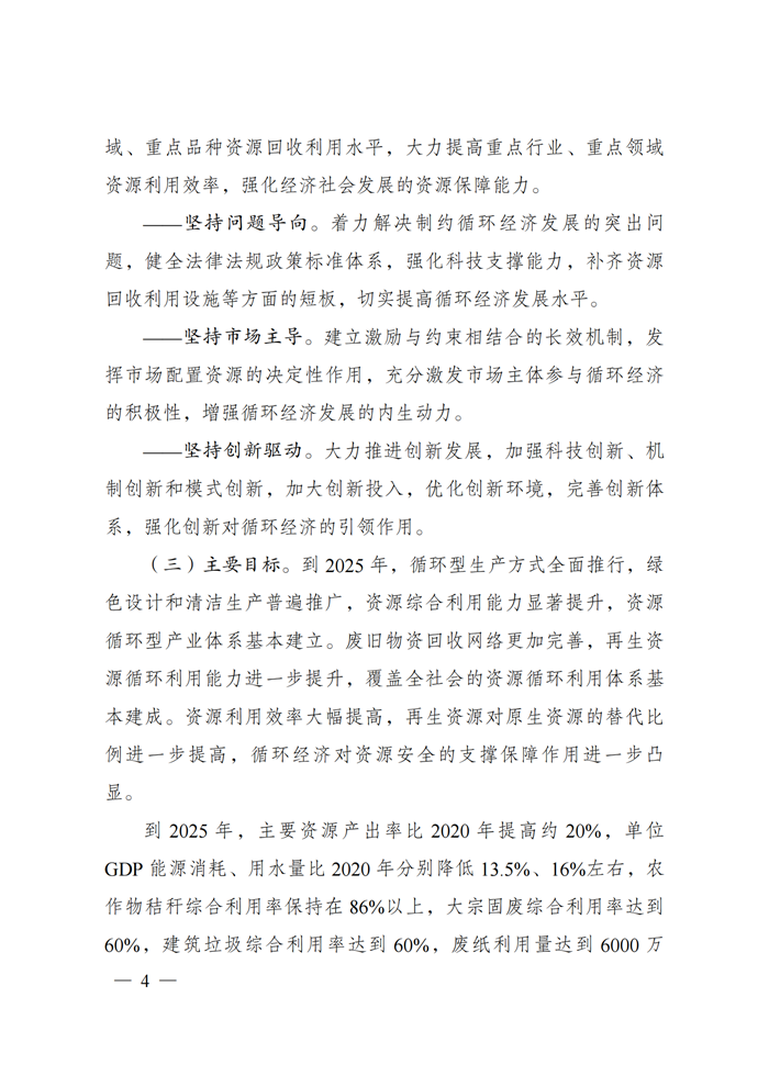 J9游戏·【中国】官方网站