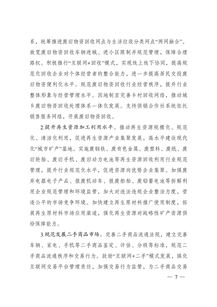 J9游戏·【中国】官方网站