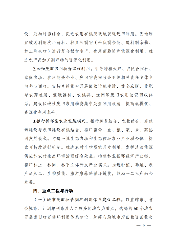 J9游戏·【中国】官方网站