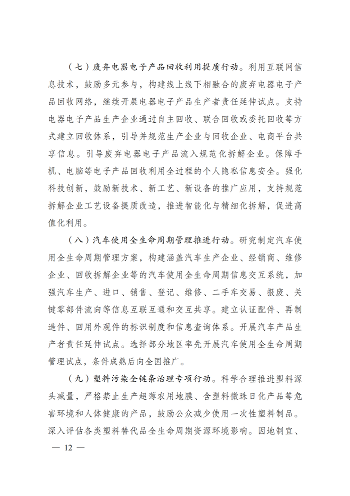 J9游戏·【中国】官方网站