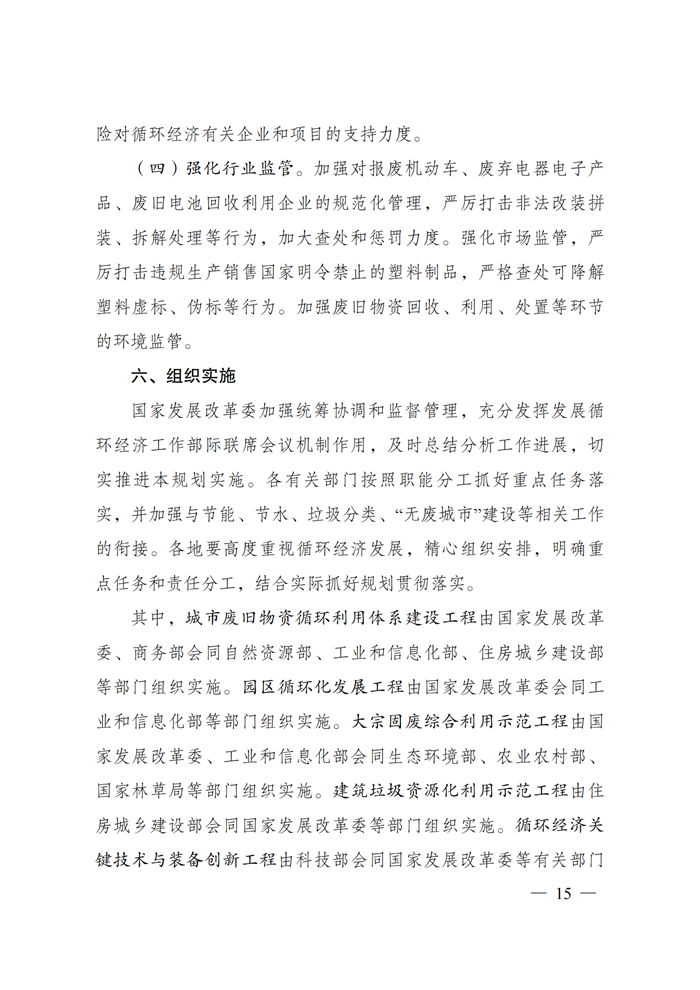 J9游戏·【中国】官方网站
